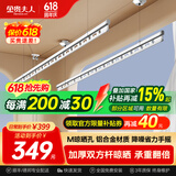 金贵夫人 升降晾衣架阳台手摇晾衣杆家用晒衣架晒被子室内双杆凉衣架 【高强度铝材】方杆冰川银2.7米