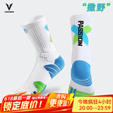 维动（VEIDOORN） 实战撒野篮球袜子毛巾底高筒运动精英男女中筒高帮长筒加压防滑 蓝绿【一双装】撒野款