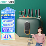 巧媳妇（SMARTWIFE）刀具套装十件套 家用菜刀厨房刀具砧板多功能组合菜板菜刀套装绿