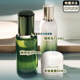 TRESORS DE LA MER JE TE LIVRERAI LA GRACE DE LA MER海蓝精粹水150ml临期化妆品护肤品修护套装送老婆三八节女神礼物 【三件套】水+乳+面霜