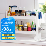 宝优妮厨房置物架台面双层储物架调味架调料架收纳架层架置物整理架 象牙色