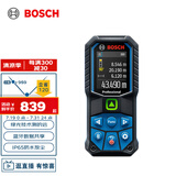博世（BOSCH）GLM 50-27 CG 50米专业级绿光测距仪(绿金刚)防水防尘蓝牙电子尺