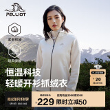 伯希和（Pelliot）户外抓绒衣摇粒绒抓绒外套女春季冲锋内胆保暖夹克125110022白3XL