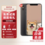 【第三方屏幕】Apple iPhone XS MAX 苹果 xs 苹果 xsmax 4G全网通 苹果xs【黑色】 8成新 64G 第三方屏幕【三期免息】