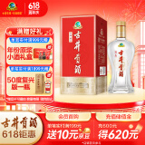 古井贡酒 经典 浓香型白酒 50度 500ml*1瓶 单瓶装 口粮酒