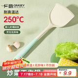 广意 硅胶锅铲 不粘锅炒锅煎锅平底锅专用炒菜铲子 耐高温 GY8841