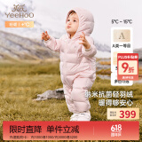 英氏（YEEHOO）婴儿衣服新生儿羽绒服冬季保暖连体衣羽绒爬服