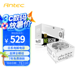 安钛克 Antec NE850 纯白色金牌全模组/台式机电脑主机机箱电源850W（双8pin/全日系电解电容）