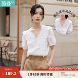 茵曼（INMAN）花边纯色v领衬衫女装2025夏季新品泡泡袖短袖上衣 珍珠白 S