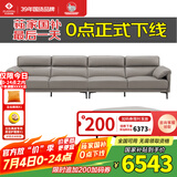 左右沙发现代简约头层牛皮沙发DZY5161-2 四人位+踏【Z1012影青灰】