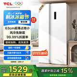 TCL 521升大容量对开门双开门冰箱风冷无霜分区养鲜超薄机身易嵌入白色奶油风家用养鲜冰箱 521升对开门