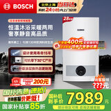 博世燃气壁挂炉【国补15%】暖气片/地暖恒温洗浴热水两用燃气炉以旧换新 L1P31-G5100WE 28 CG