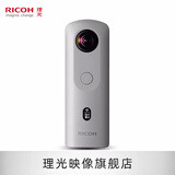 理光（RICOH） Theta SC2 360度全景相机 房产VR相机  贝壳看房相机720度全景 SC2 Business 官方标配【房产专用版】