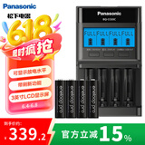 爱乐普松下充电电池5号五号4节高容量套装适用相机玩具K-KJ65HCC40含智能快速充电器 黑悟空游戏手柄电池