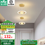 雷士（NVC）过道灯led玄关灯 北欧创意时尚水晶卧室餐厅灯过道走廊衣帽间门厅 雅梦 12瓦LED 三色调光 玄关灯*1