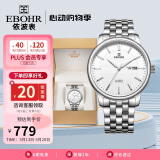 依波（EBOHR）手表男 大师系列经典男士520礼物防水机械腕表36500215送男友