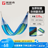 探路者（TOREAD）吊床 户外露营休闲加厚加宽可收纳帆布秋千TEMJ80534-C01X 蓝色 
