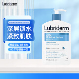 露比黎登（LUBRIDERM）日常保湿润肤身体乳473ml淡香型 维生素B5美国进口保湿滋润不油腻