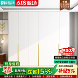 海设云造现货衣柜ENF级实木欧松板家用卧室一门到顶成品衣橱 长2.0米*高2.0米五门衣柜-ENF级
