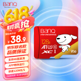 banq&JOY联名款 128GB TF（MicroSD）存储卡U3 C10 A1 V30 4K 高速款行车记录仪&监控摄像头手机内存卡