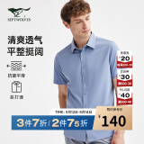 七匹狼【竹纤维】短袖衬衫男装夏装职业装衬衣男衣服上衣 103(灰蓝) XL 175/92A