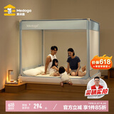 美朵嘉A类婴儿童防摔围栏蚊帐架1.2米家用回底三开门浅蓝色【抑菌面料】