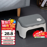 好尔塑料小凳子家用矮凳创意加厚板凳客厅可叠放简约浴室凳沉稳灰