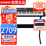 卡西欧（CASIO）电子琴CTS500金属机身蓝牙键盘演奏教学娱乐款61键电子琴