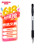 斑马牌（ZEBRA）中性笔 0.5mm子弹头签字笔 学生标记笔走珠水性笔 C-JJ100 JELL-BE 黑色 单支装