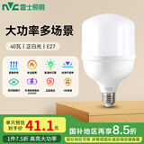 雷士（NVC）LED灯泡球泡节能 E27大螺口家用商用大功率光源 40瓦白光柱泡