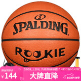 斯伯丁（SPALDING）篮球儿童5号比赛室内外耐磨幼儿小学生青少年户外PU五号 77-403Y5