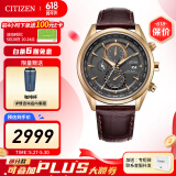 西铁城（CITIZEN）手表 男表光动能电波手表 商务休闲腕表日期显示情人节礼物 23年新品AT8263-10H