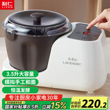 利仁（Liven）和面机家用厨师机揉面机全自动搅面机醒面机发面机小型多功能面包面粉发酵料理机3.5升 HMJ-D4