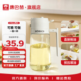 康巴赫（KBH）油壶喷雾倾倒两用油瓶玻璃喷壶按压式酱油醋定量控油壶调料瓶 喷倒两用470ml两只装