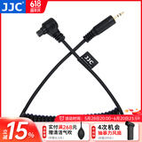JJC 相机快门连接线 手柄遥控快门线配件 适用于索尼尼康佳能富士松下奥林巴斯适马微单反 2.5mm接口 佳能A接口 替代TC-80N3