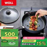 WOLL德国制造不粘煎锅28cm平底锅煎锅牛排煎锅炒菜锅进口锅具煎烙饼