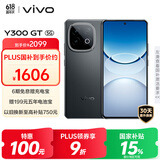 vivo Y300 GT 12GB+256GB 黑色 7620mAh超薄蓝海电池 天玑8400满血版 军工级耐用品质 AI手机