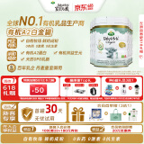 Arla(宝贝与我)白金版 有机a2 婴儿配方奶粉 1段 0-6月 600g*6罐