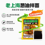 云山半0脂肪荞麦葱油方便面非油炸葱油拌面方便泡面免煮速食含调料800g