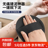【5元5件更划算】搓澡皮子洗澡神器无痛强力搓泥东北搓澡巾圆饼 搓澡神器圆饼