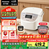 松下（Panasonic）【国家补贴】电饭煲家用5-6人智能预约电饭锅多功能煮饭锅备长炭不粘冷饭加热4.8升容量SR-DP187-N