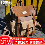 世界地理真皮背包男士复古休闲双肩包笔记本电脑15.6英寸旅行帆布学生书包 咖啡色