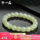 净心石和田玉手串女款老型珠单圈手链 浅青玉款