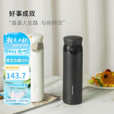 乐扣乐扣（LOCK&LOCK）憧憬保温杯316不锈钢保温保冷男女商务便携水杯套装450ML黑+白