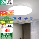 雷士（NVC） LED吸顶灯卧室灯浴室厨房阳台走廊过道灯玄关IP40封闭设计灯具 IP40防蚊虫升级-12瓦白光【白色】