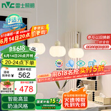 雷士（NVC）奶油风法式浪漫灯罩餐厅灯智能高显3头24瓦吊灯WHDD24F/G-15A 