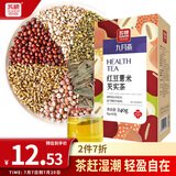 苏根 红豆薏米芡实茶 6g*40 养生茶包祛赤小豆薏苡仁茶男女湿茶脾胃