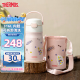 膳魔师（THERMOS）儿童保温杯学生吸管水杯316L哈利波特联名水壶 350ml 粉