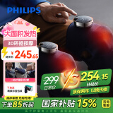 飞利浦（PHILIPS）膝盖按摩仪膝盖热敷肩肘腿部按摩器老寒腿保暖护膝理疗仪520礼物送父母送男女友3101L/3102L