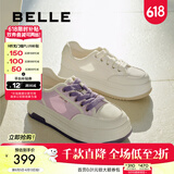 百丽（Belle）网面透气小白鞋板鞋女商场同款奶糕厚底休闲鞋B1175BM3预售 蜂蜜牛乳-网面 37 (235mm)